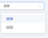 展示效果