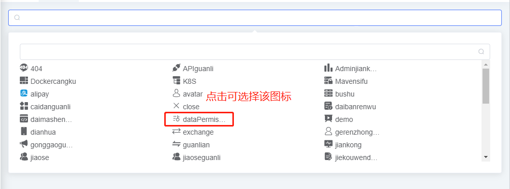 展示效果